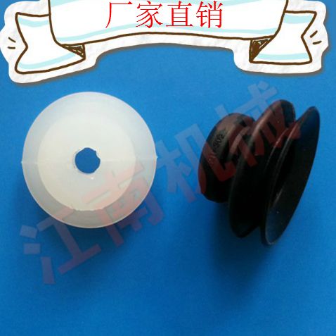 优质硅胶吸盘 吸嘴 真空吸盘pjyk-30 pjg-30 sgt-30b pjg-40/20