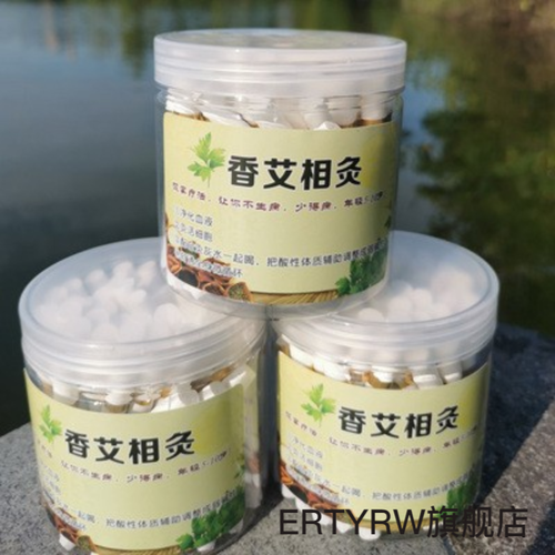 【官方旗舰】百草香灸 古彝百草香灸赵玉庆馨百草雾灸梅教授李大为香