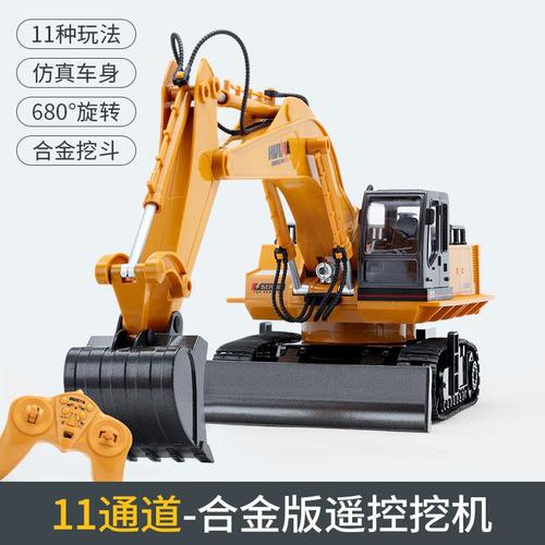 大号合金工程车电动遥控挖掘机儿童玩具车挖土机模型套装男孩 [加强