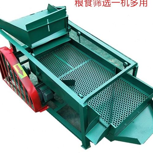 谷物精选粮食机净筛子大豆筛选机震动电动清选机小麦玉米振动选