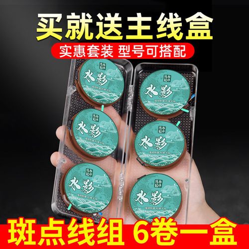 钓鱼成品线组斑点鱼线套装全套绑好主线正品台钓尼龙鲫鱼超强拉力
