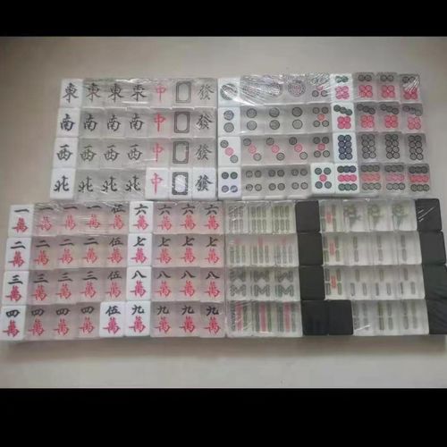 日本麻将手搓 日本麻将牌亚克力透明麻将鹫巢瓦西子麻将斗牌传说雀魂