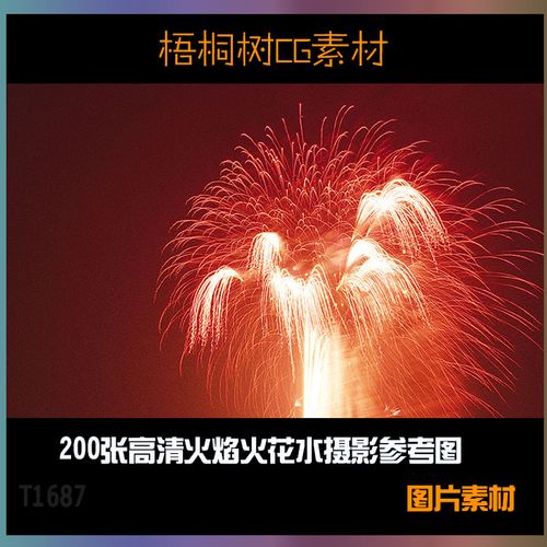 火焰花火水流唯美摄影背景风景自然风光烟花蓝色火焰素材t687