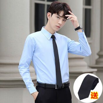 浅蓝色长袖衬衫 ( (配领带) 3xl