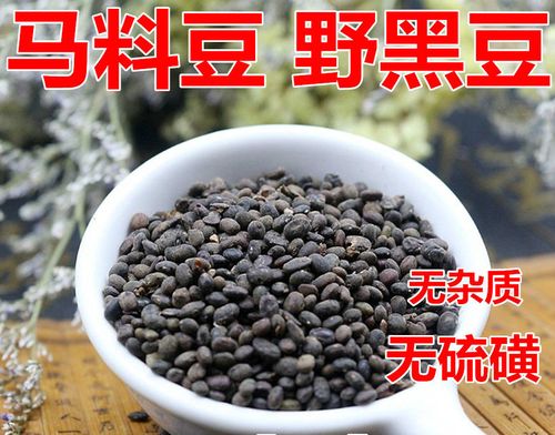 中药材 马料豆 野黑豆 野料豆 乌豆 细黑豆 稽豆 料豆500克 如图