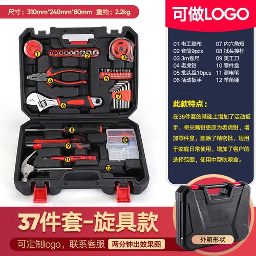 汽车维修工具箱套筒摩托车多功能40件套修理外六角螺丝刀扳手套装