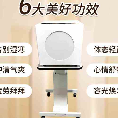 太赫兹细胞热疗仪量子光波仪全息热灸仪小钢炮能量养生仪器
