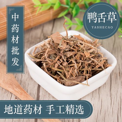 文择轩 中材店铺 实体中店 鸭拓草 鸭跖草 鸡舌草 鸭舌草 500克 实体