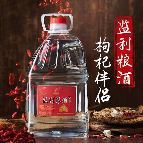 湖北监利粮酒2.4l小曲清香型粮食酒蒸馏52度监粮白酒精品壶装散酒