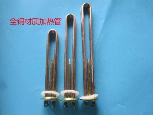 3kw/6kw/9kw/12kw优质全铜开水器电加热管热水器发热管63法兰盖