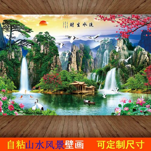 山水画贴纸中式风景墙纸自粘墙贴画客厅电视背景墙装饰壁画壁纸永