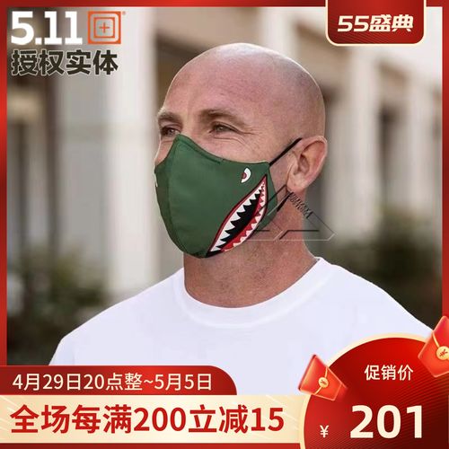 美国5.11个性印花口罩2件套511户外战术男女时尚面罩89502不退换