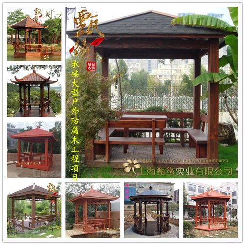 户外樟子松防腐木碳化木仿古亭别墅庭院农庄景区四角现代网红凉亭