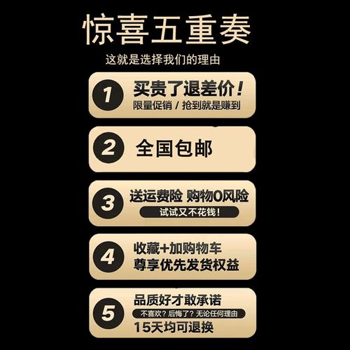 美体内衣官方身材管理器真美国际laca官网文胸