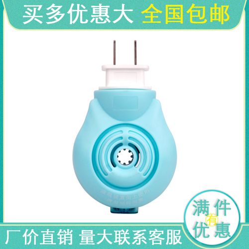 小浣熊电热蚊香器驱蚊液体水无味无香型家用蚊香加热器3个