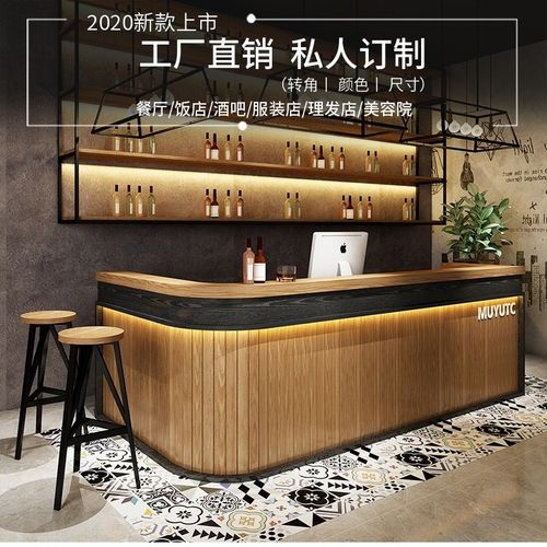 前台吧台收银台商用复古桌柜台餐厅酒吧服装店铺转角饭店小型奶茶