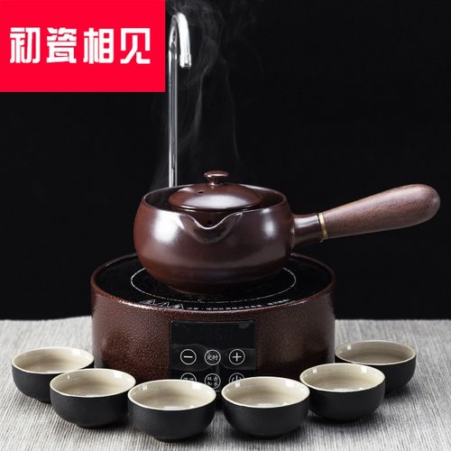 初瓷相见黑茶煮茶壶套装陶瓷侧把煮茶壶家用简约自动上水电陶炉煮