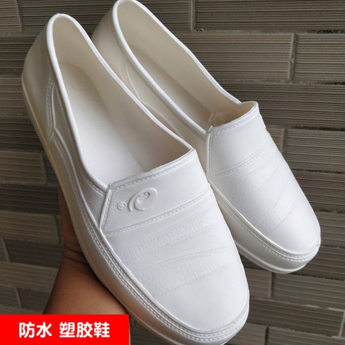 白色胶鞋水鞋厨师鞋塑胶工作鞋食品鞋工地建筑防水男雨鞋浅口平底