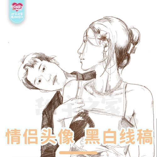 黑白线稿手人物头像手绘情侣头像肖图相转变改素描真