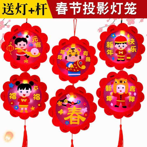 儿童手工灯笼制作diy材料包新年春节中秋节元旦幼儿园手提走马灯【7月