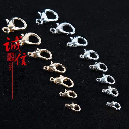 手工diy配件饰品材料脚链串珠龙虾扣项链穿手链用的接头吊坠扣