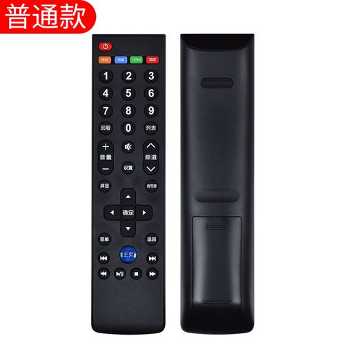 [精选]原装适用letv乐视电视机遥控器39键3万能通用型号级4 s50air
