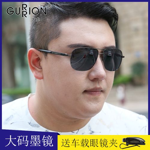 古龙大框太阳镜男大脸胖子偏光墨镜蛤蟆镜开车眼镜大码司机镜0191