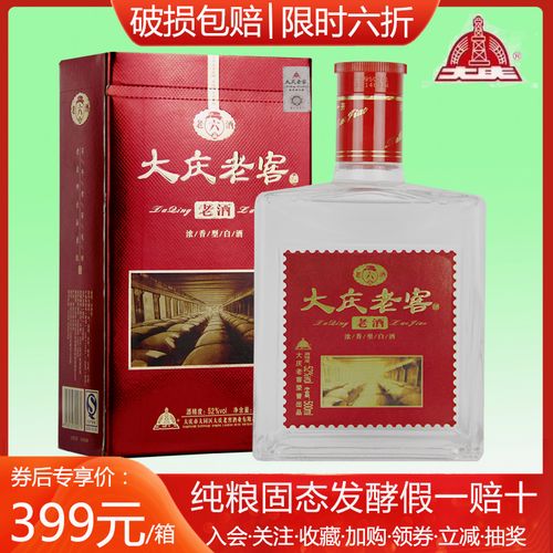 大庆老窖六品老酒纯粮食浓香型52度原浆白酒500ml*6瓶礼盒装整箱