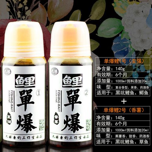 老鬼鱼诱武汉天元饵料同款钓鱼小药四季通杀黑坑鲤鱼鲫鱼一瓶搞定