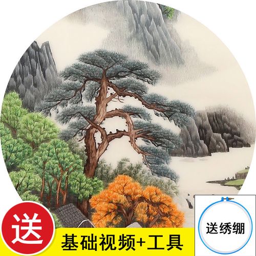 (画面饱满)苏绣diy套件刺绣迎客松苏绣材料包自绣送教程