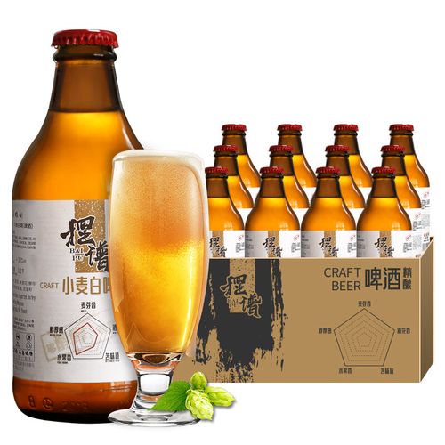 5折 青岛摆谱百香果味啤酒精酿小麦白啤酒原浆296ml*12瓶整箱 小麦白