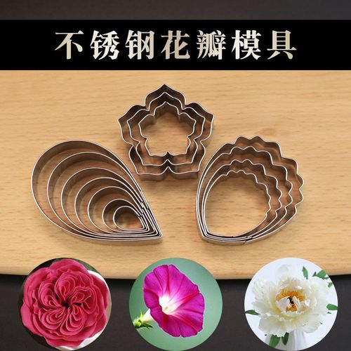 不锈钢瘦水滴翻糖花瓣模具玫瑰花朵切模面食工具烘焙翻糖蛋糕模具