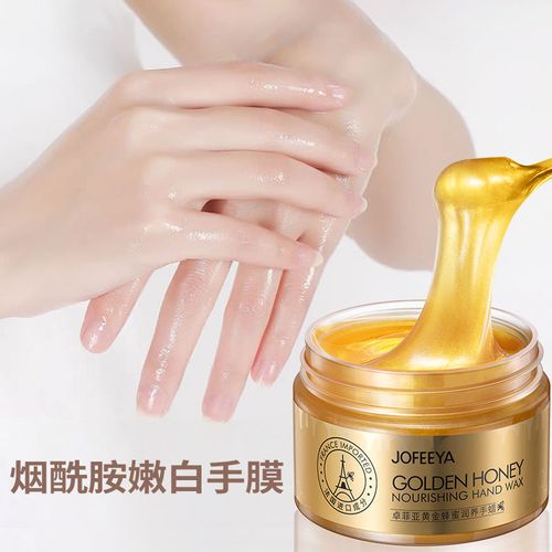 好物黑蜂蜜美手蜡膜细嫩白皙双手细纹保湿补水护理去死皮角质手套