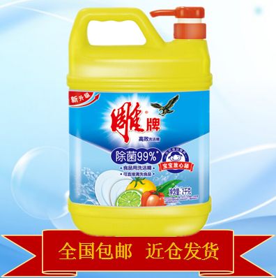 雕牌 高效洗洁精2kg 除菌健康(新老包装随机发)食品级柠檬香型