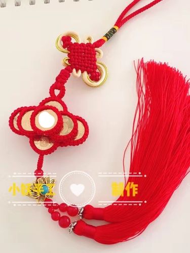 创意手工编织纪念币硬币汽车挂件中国结同心结吊坠装饰品材料包