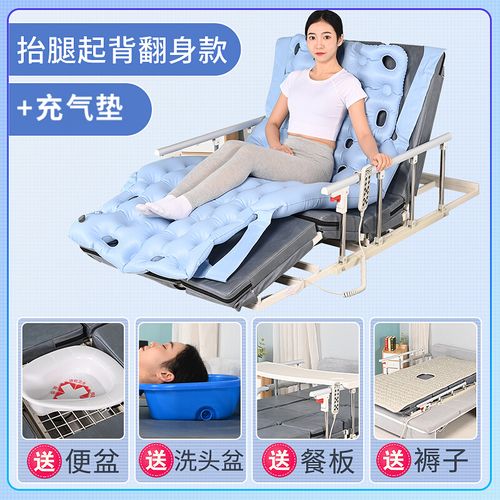 22k沐康成自动定时翻身辅助器起背器老人瘫痪病人起身多功能助力