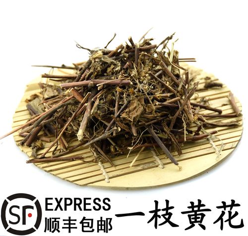 优质中药材一枝黄花 野黄菊 黄花一枝香 千根癀500克包邮
