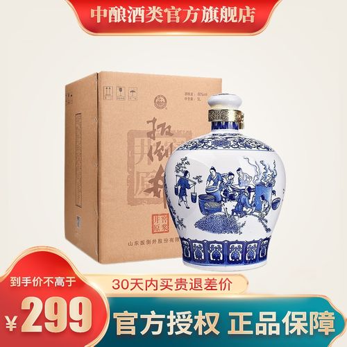 扳倒井 60度 井窖原浆青花大坛酒5000ml 浓香 高度白酒