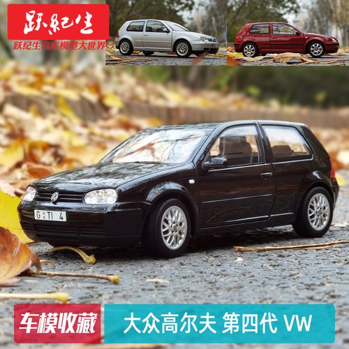 norev 1:18 大众高尔夫第四代 vw golf mk4 老车合金汽车模型车模