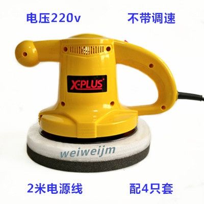 家用地板打蜡抛光机大理石瓷砖u地砖实木地板打腊机家政220v