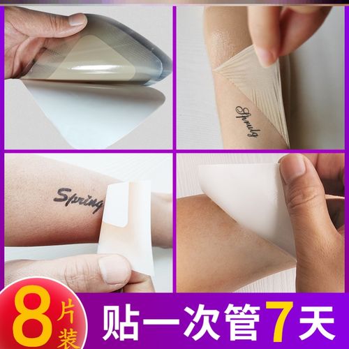 遮纹身神器贴肉色纹身遮盖神器隐形疤痕贴遮盖胎记遮瑕仿真皮防水