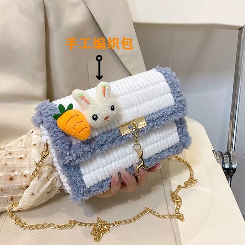 自己手工制作包包材料手工编织diy自制材料包粗毛线网格小兔子包