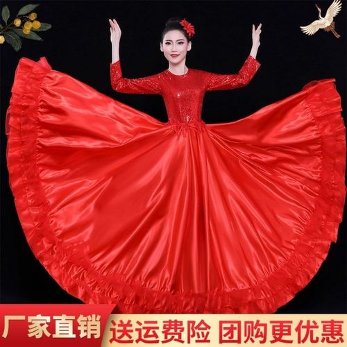 新款开场舞大摆裙演出服女长裙合唱团舞台装中老年扇舞蹈表演服装