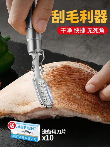 锻打刮猪毛器剃毛适用神器脚皮刮毛家用猪肉刨杀猪刀和老不锈