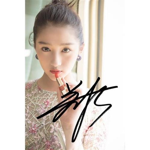 6寸关晓彤 亲笔签名照片新款热门宣传照签名53号