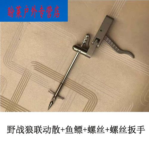 弹弓散放器联动散放器不锈钢撒放器弹弓扳机钓鱼工具配件未抛光低价