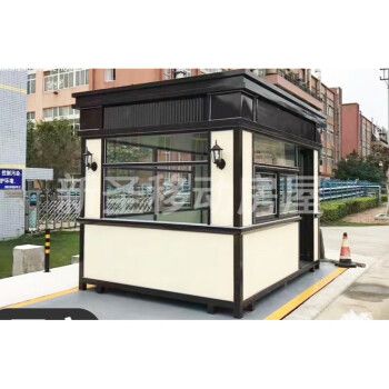 【旗舰京品】岗亭房 金属雕花板岗亭保安亭活动板房户外阳光房小区