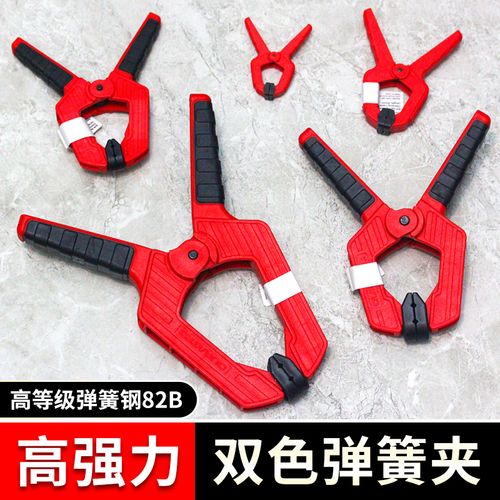 促销木工a字夹水晶滴胶夹diy弹簧夹子木工夹固定夹辅助夹大力