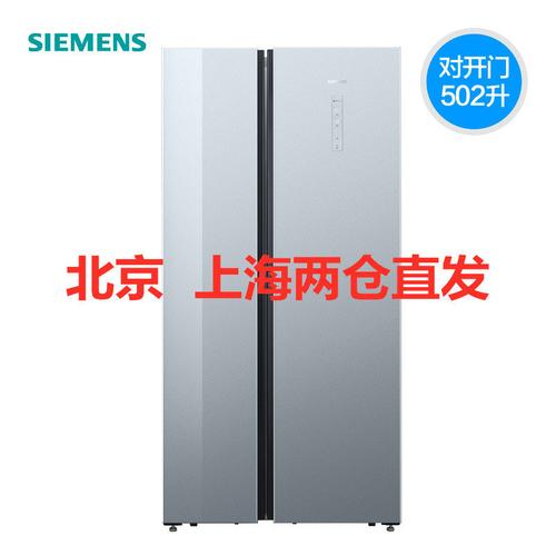 西门子(siemens) 502升 ka50se43ti 家用冰箱双开门嵌入式超薄风冷