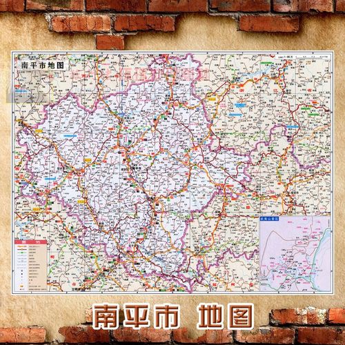 2021新款 超大巨幅 南平市墙贴 行政区划图 交通装饰画海报地图